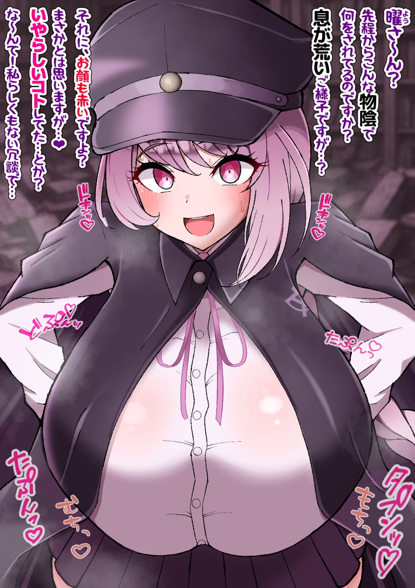 ◆完全版は以下のサイトで販売しております!

【Fantia】新作単品がPDF付で見られます!
https://t.co/6kTIN3gyrC

【Fanbox】半年分の新作を公開中!
https://t.co/dUYu0eluth

【BOOTH】買切りダウンロード版
https://t.co/584QBr1xUR 