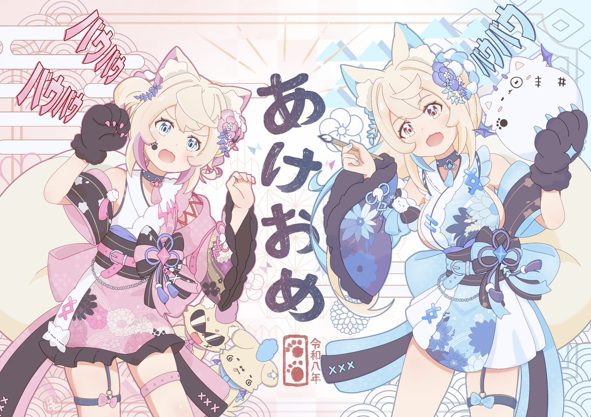 とと໒꒰ྀི∩˃ ᵕ ˂∩꒱ྀི১ページ ꒰ঌ 冒頭試し読みはこちら໒꒱.*. | 鬼山瑞樹໒꒱MUSE1巻12/26 さんの