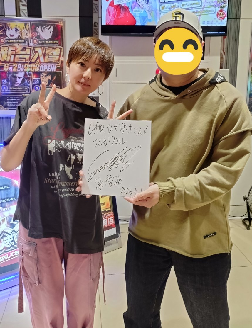 今年の一期一会かもしれない出来事 6月1日にプロ雀士の和泉由希子さん