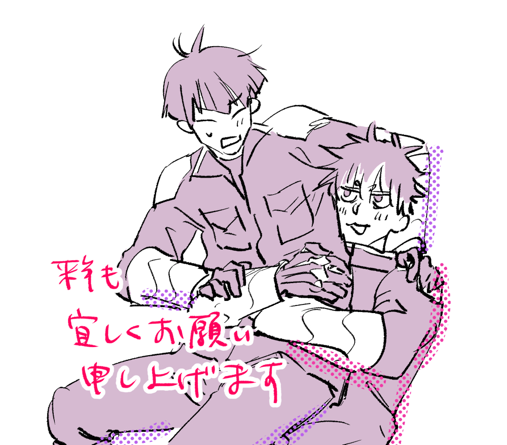 はが tweet media