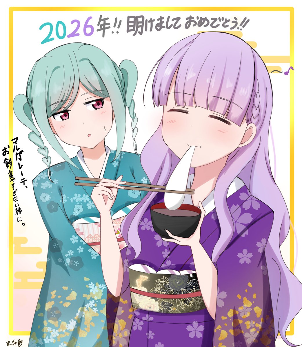 まっちゃ餅 (@matcha_427) / Posts / X