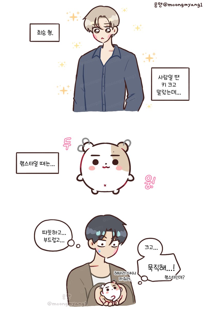 moongmyang1's tweet image. 씅젱
쌍방 의문