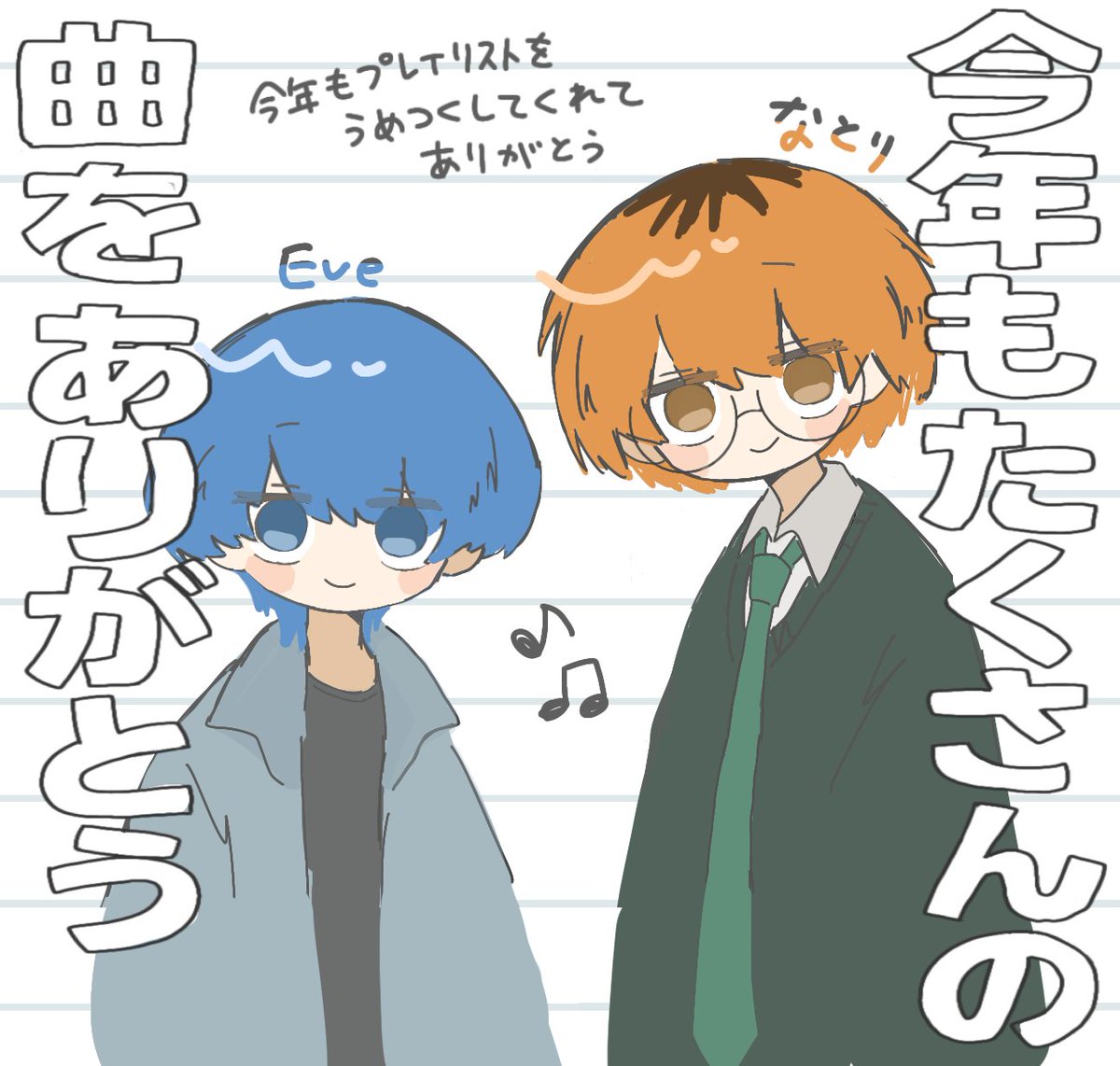 oekaki_nemui's tweet image. ライブもたくさん行けてよかった～ーー😭😭楽しかった来年もお世話になります