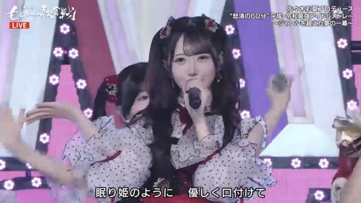 谷崎早耶 さやうさ 谷崎早耶さやうさぬいぐるみ