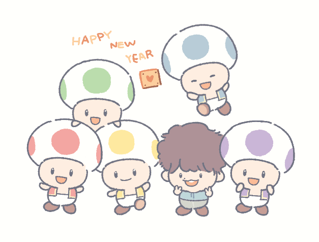 새해 복 많이 받으세요~!