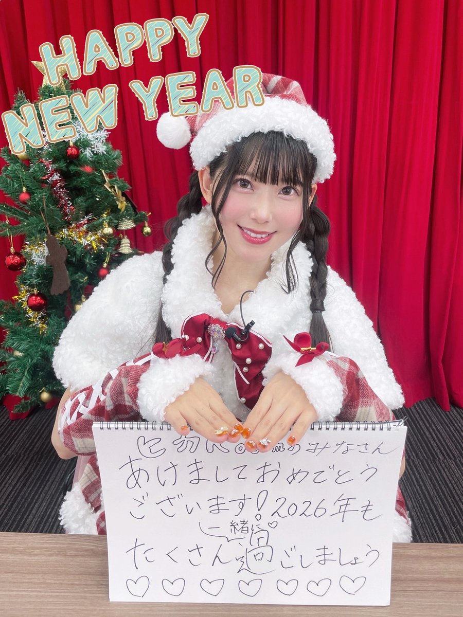 新年あけまして
おめでとうございます🎍

今年も #ヒカROOM にて
料理に🍳朗読に📚お祝いに🍾
一緒に楽しい時間をすごしましょう✨

#飯田ヒカル