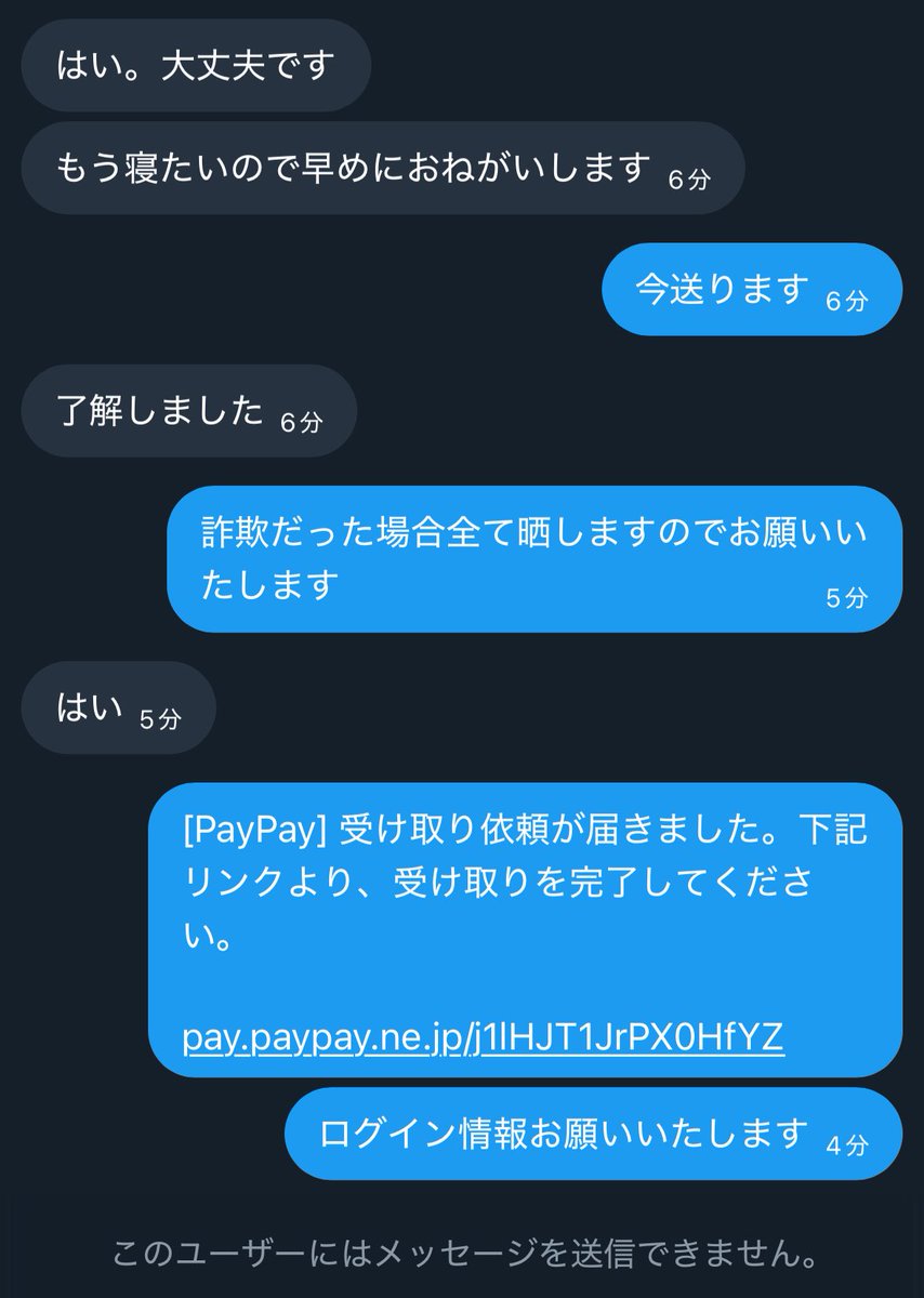 取引 tweet media