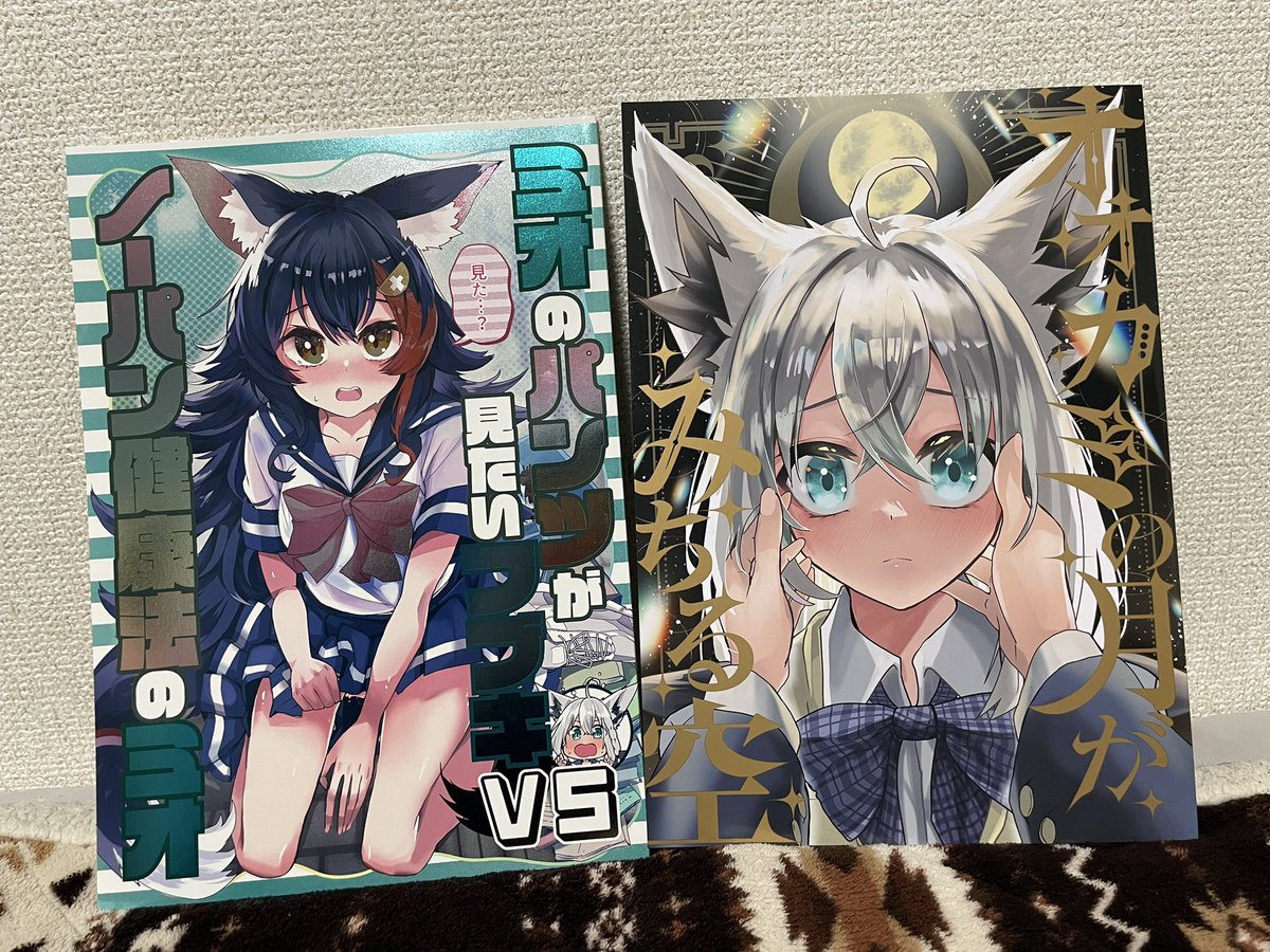 よしよ🌲1日目 西館さ07a (@yoshiwo_pro) / Posts / X