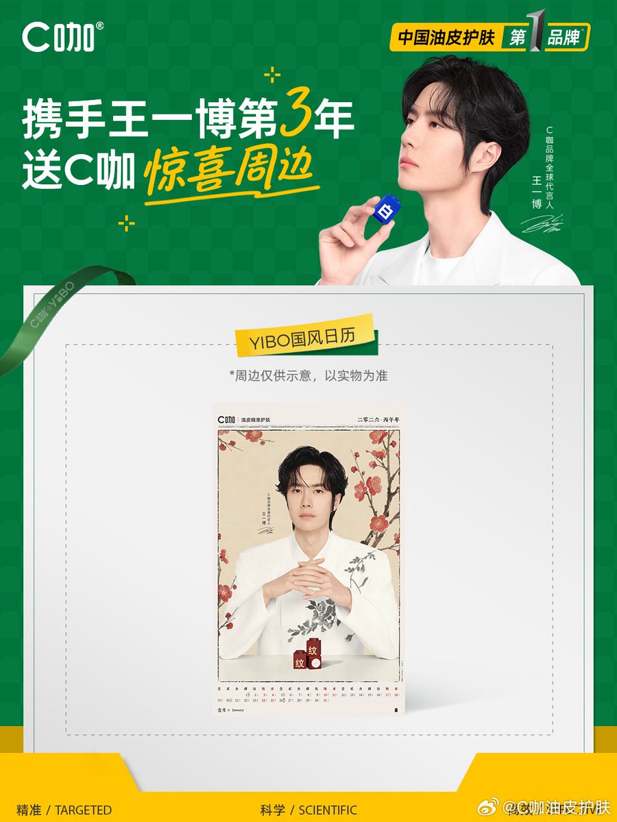 △ ◾︎ 探索新境 「直上山巅/上」予告 ◾︎ Discovery探索視頻