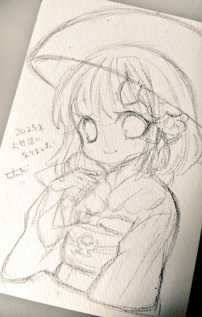 描き納めが間に合いそうにないので、下描きですが……

2025年はメンタルと体調を崩し作家を辞めようかとも悩んだ苦しい1年でした。

でもやっぱり絵を描くことが好きなので、来年は無理しないように気を付けながら絵を描いていきたいと思っております。

来年もよろしくお願いいたします。