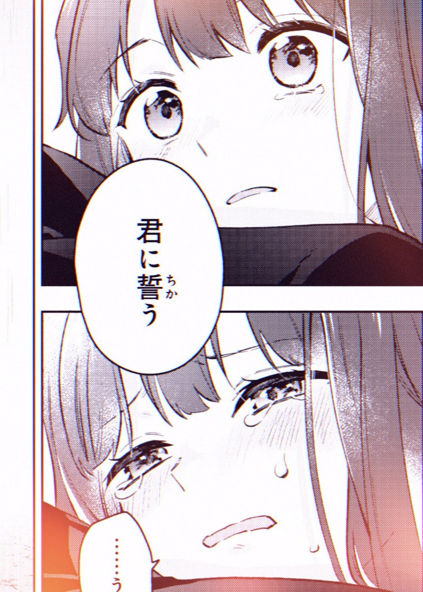 moka⭐️プロフ必須⭐️様　8月１日〜2日 ♡MOKA♡ (@o_mokao) / Posts / X