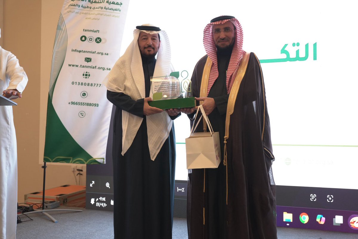 جمعية تنمية الفيصلية tweet media