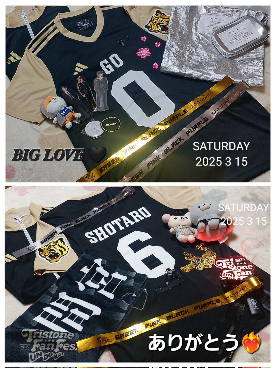 2025年 剛さん祥太朗くん どデカいトライストーン大運動会@たまアリ