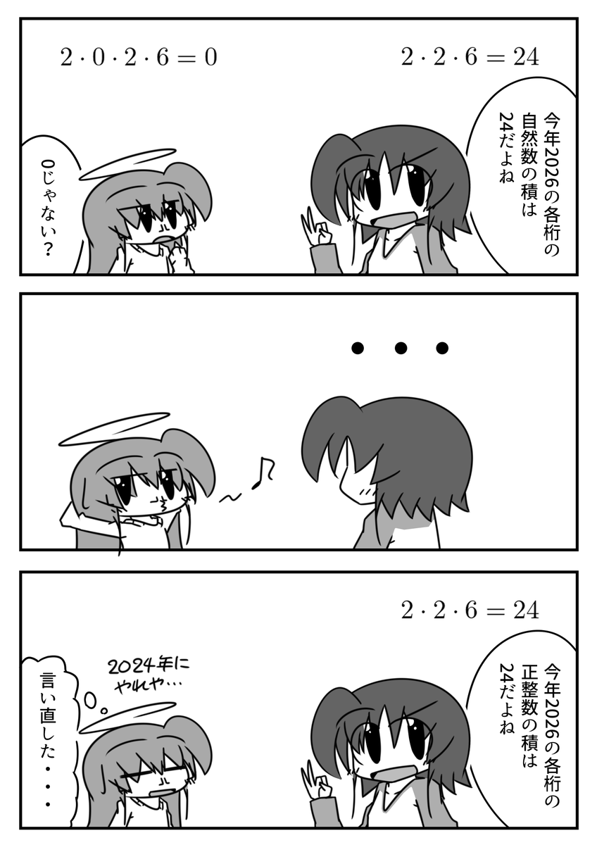 ☆ありゅ☆@だるぽよ💚 tweet media