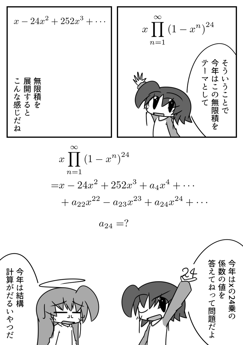 ☆ありゅ☆@だるぽよ💚 tweet media