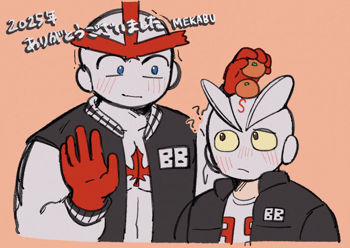 めかぶ🍖 (@MEKABUkue) / Posts / X