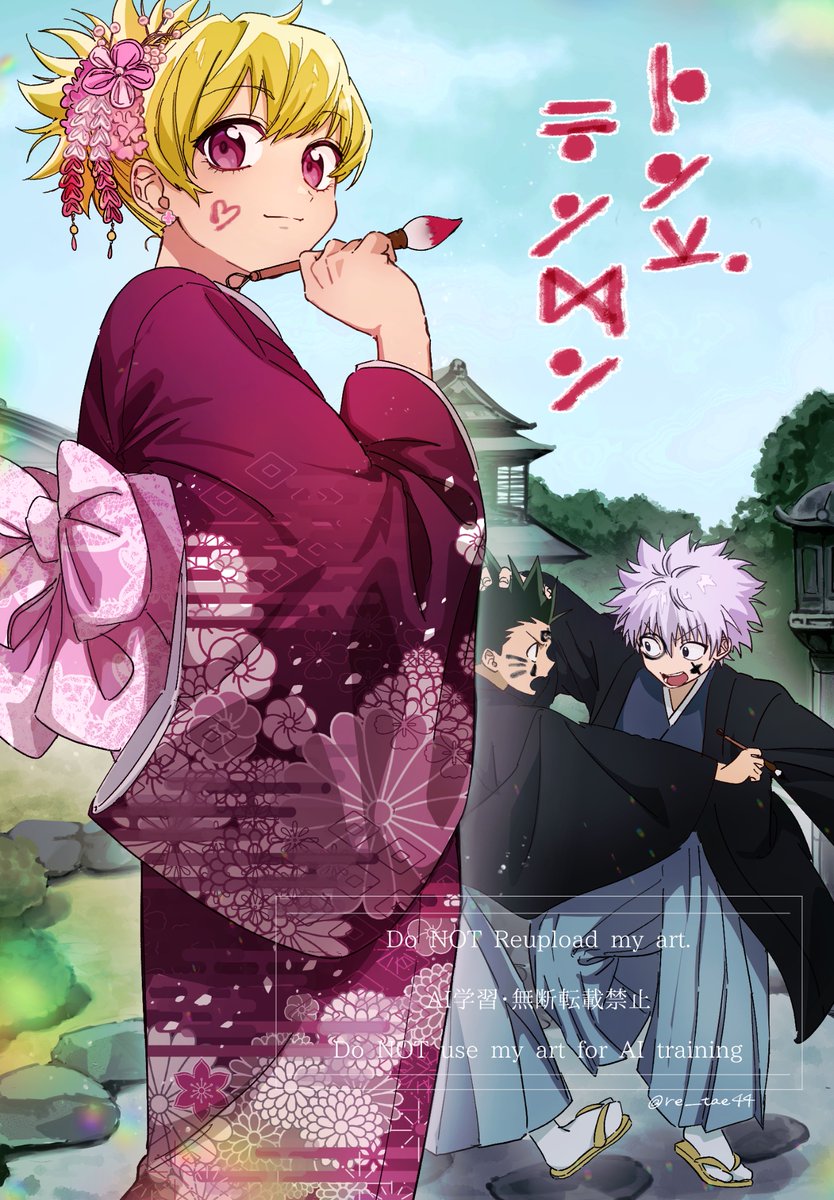 えのき (@enoki_5689) / Posts / X