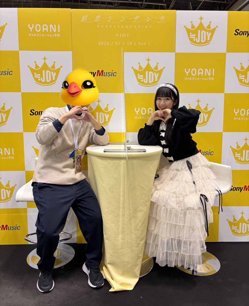 天野香乃愛 チェキ ≒JOY ニアジョイ ガラポン 2025年5月5日 天野香乃