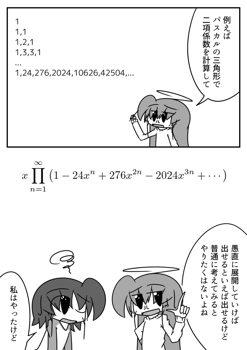 ☆ありゅ☆@だるぽよ💚 tweet media