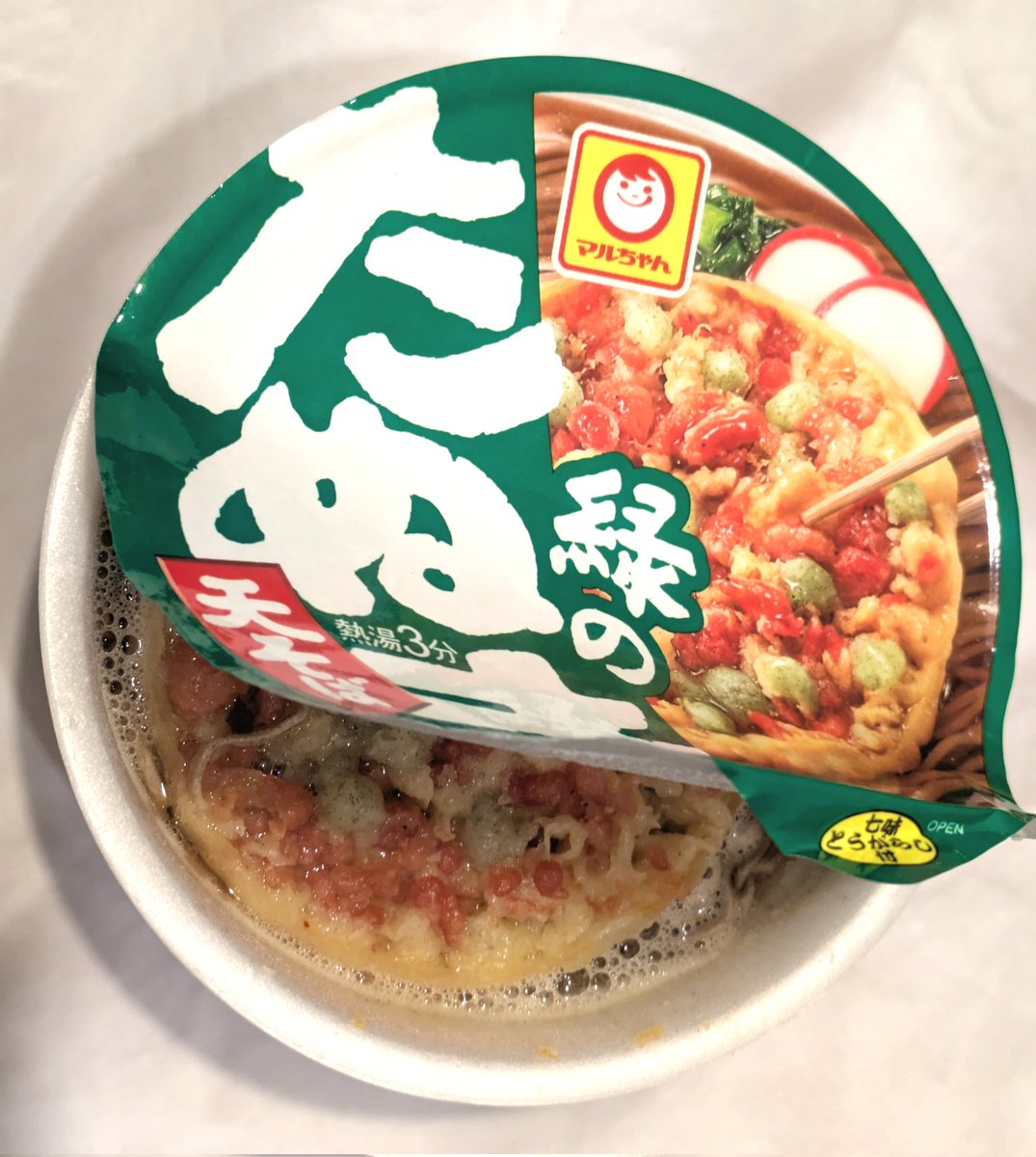2025年🐍の終わりはもちろんこちらでしめ！😋✨️
TMが活動してくれて幸せな1年でした☺️💓2026年🐎も楽しみすぎる✨️
仲良くしてくださったFANKSのみなさま、ありがとうございました😆来年もどうぞよろしくお願いします🙇💓ライブで会えますように〜✨️
良いお年を〜✨
#TMNETWORK 
#緑のたぬき