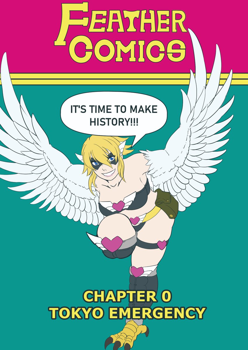 2025年が終わってしまうので、来年からこんなコミックを製作したい!!!という表明をしてみる。 