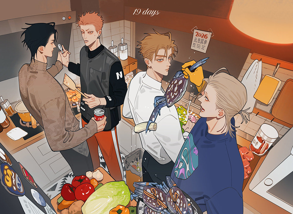 # 19days  2026 Happy New Year!
元旦快乐❤️ https://t.co/be98ImvTgO