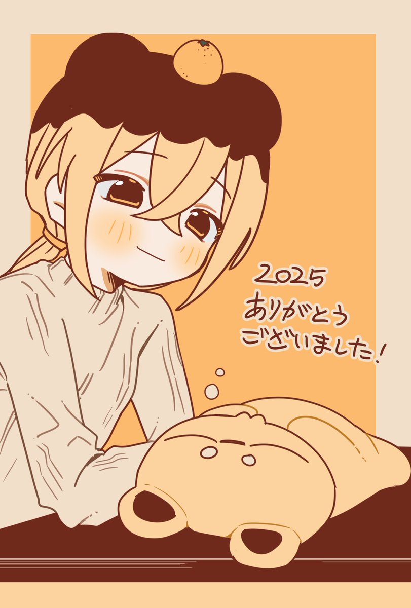 2026年もよろしくお願いします🌻