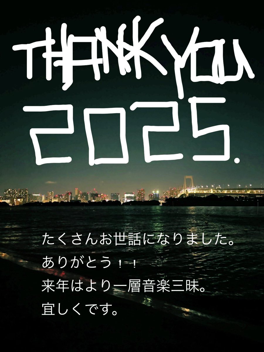 Junxix.(ジュン) (@Junxix24) / Posts / X