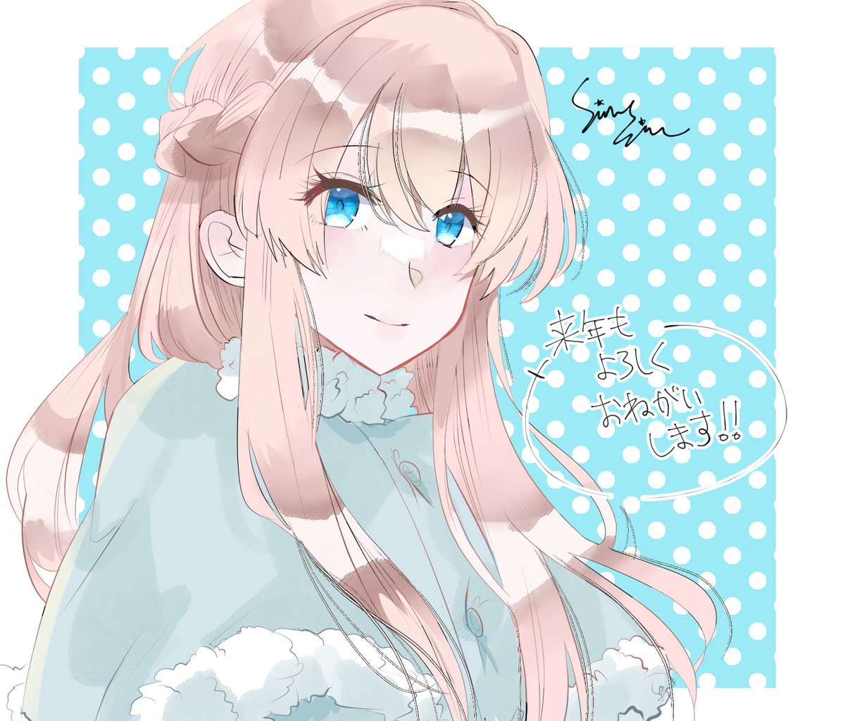 お世話になりましたん