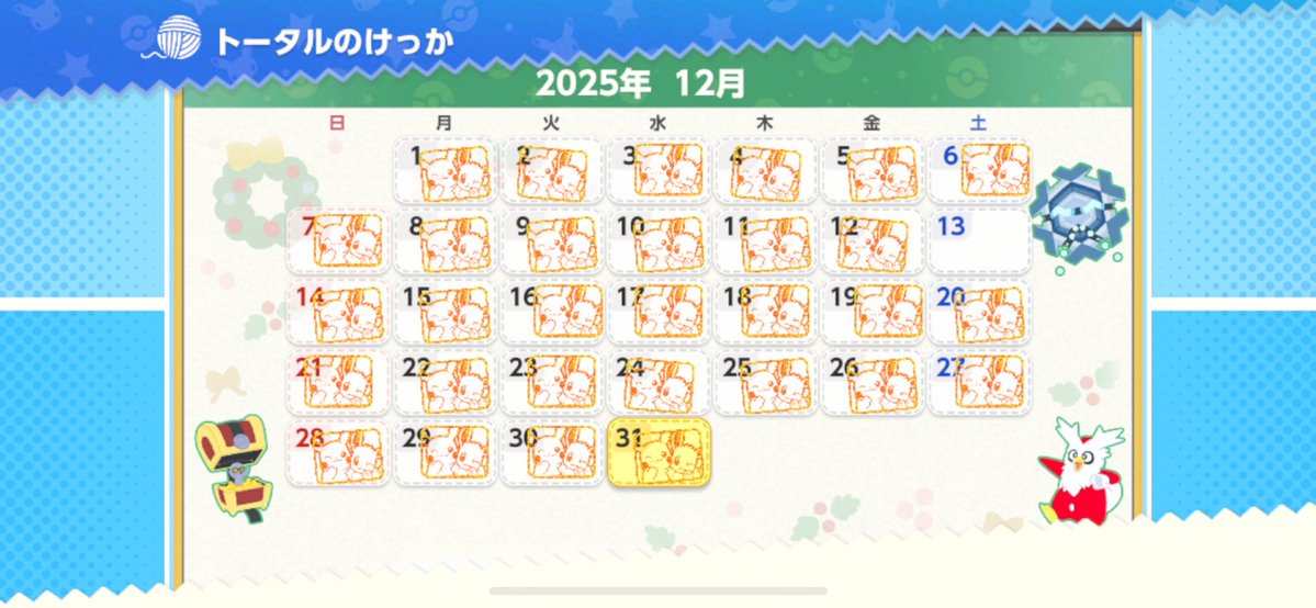 Tako ⭕ (@rabbit77625) / Posts / X