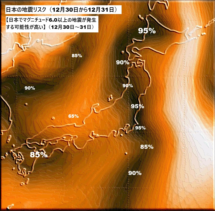 マグニチュード5.7の地震が、マグニチュード6.0の地震発生が予測され