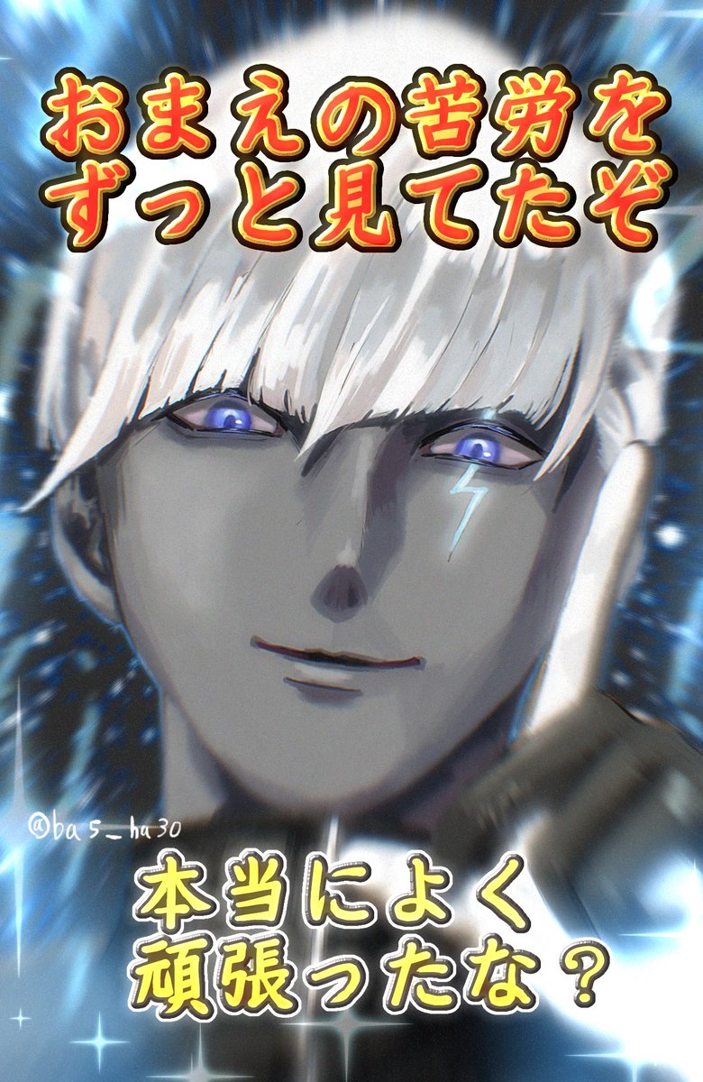 ば tweet media