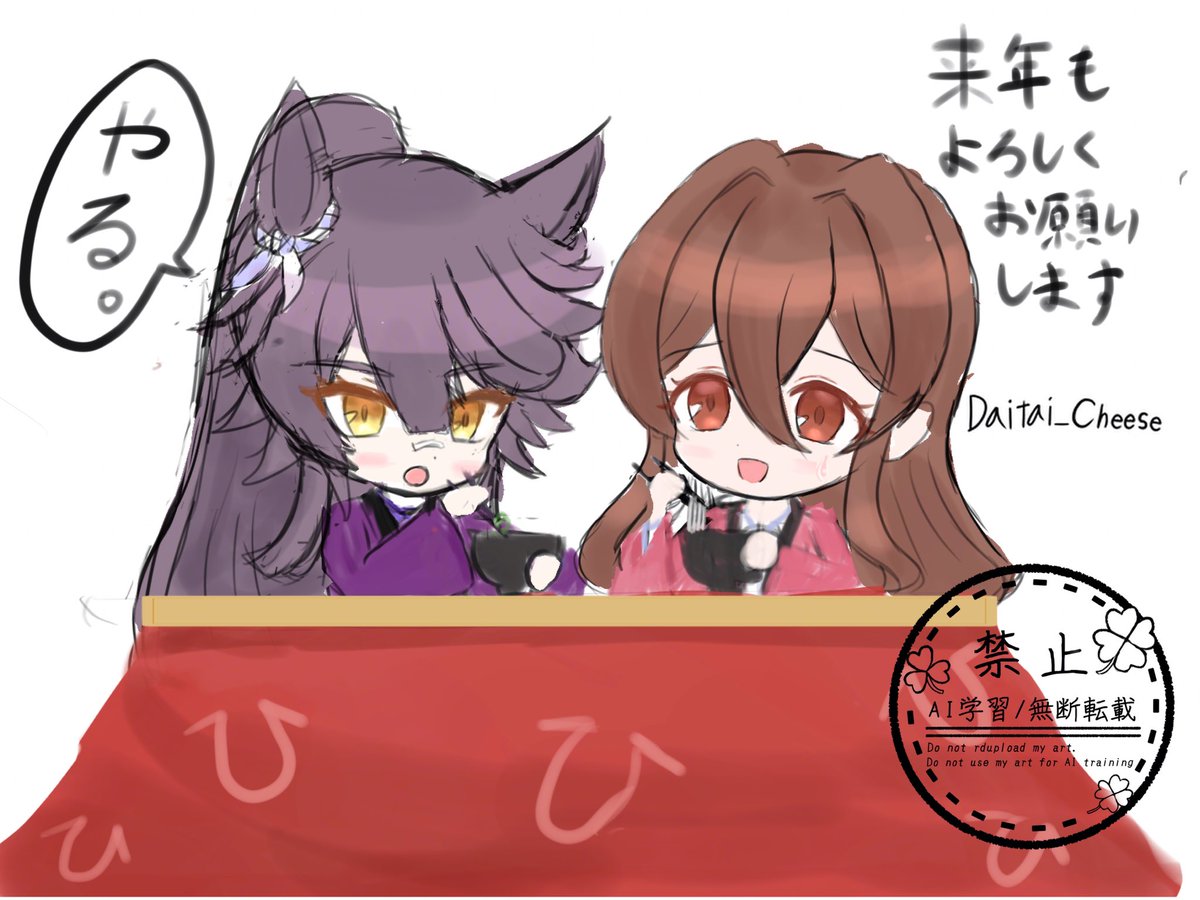 ぴのすけ🐾 (@p_n0suke) / Posts / X