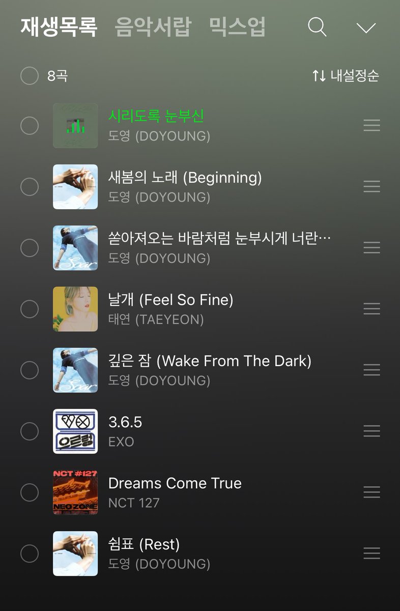 오라 2026년이여