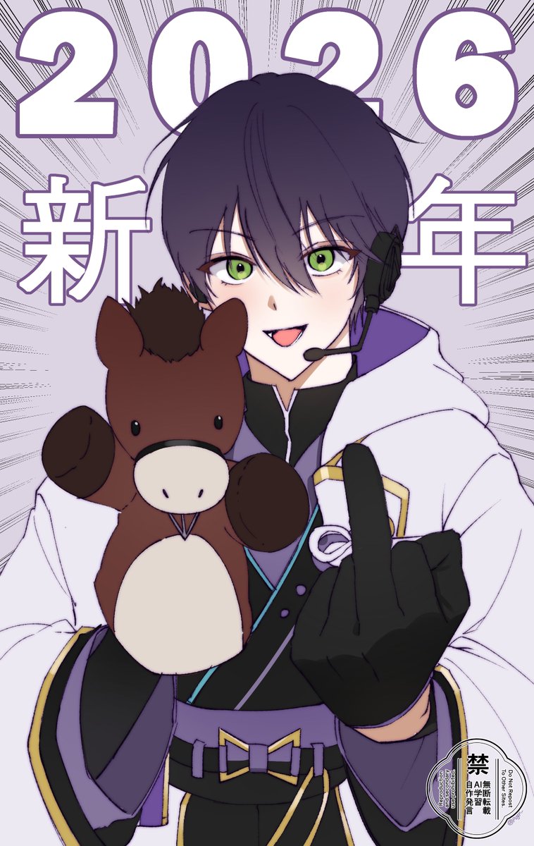 #金剛力也像
❗️❗️あけましておめでとうございます❗️❗️