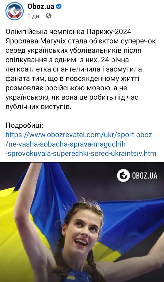 С наступающим.