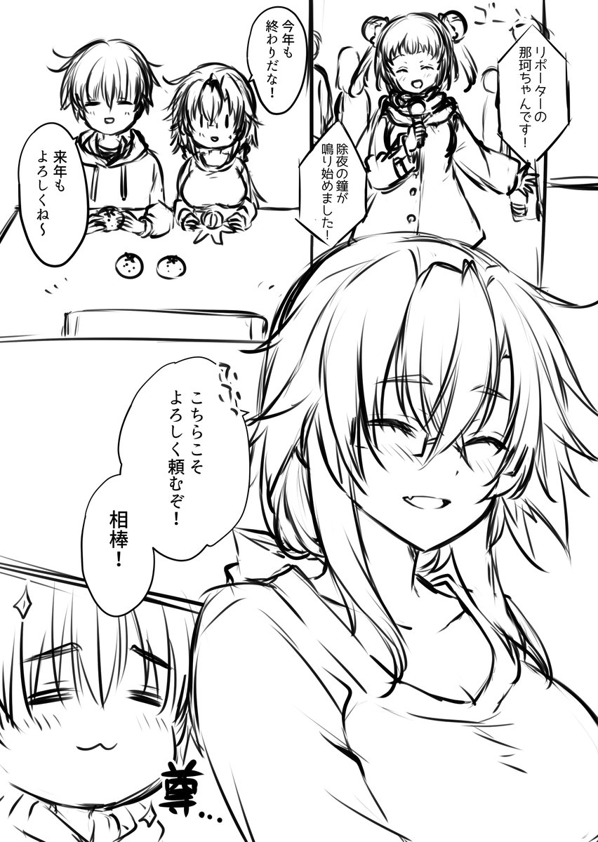 2025年ありがとうございました～m(__)m 