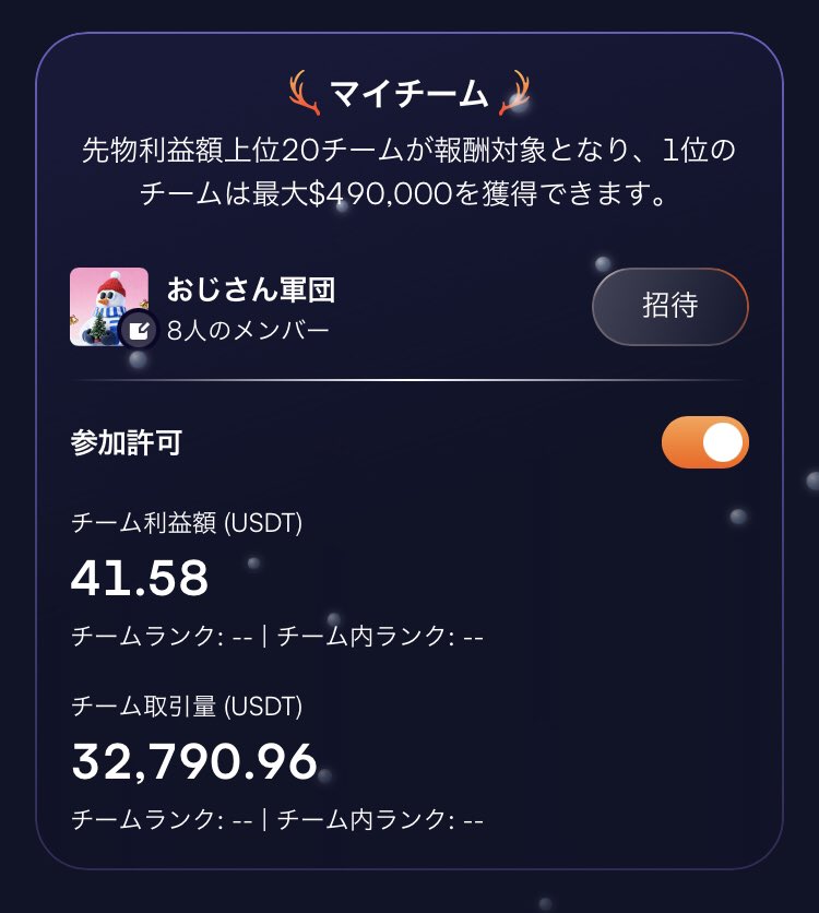 おじさん🐣 tweet media