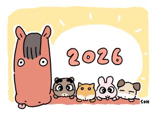 올 한 해 고생 많으셨습니다!
내년에도 같이 놀아주세요~~~ 새해 복 많이 받으십쇼! 🐎♥️