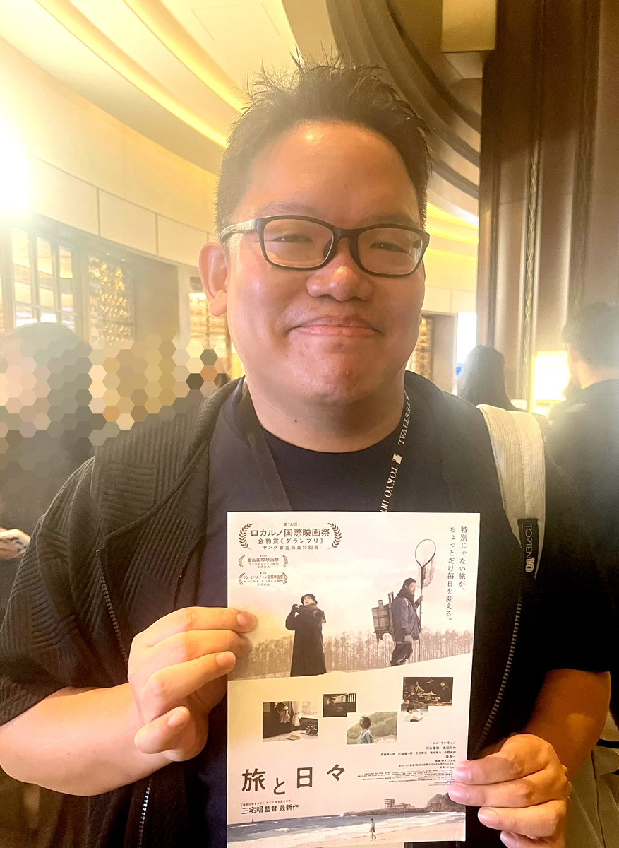 つげ義春先生原作の映画 #旅と日々 がケララ国際映画祭グランプリ受賞。審査員のエドモンド・ヨウさんに感謝♪
東京国際映画祭で自らチラシを持ち「撮って」と言ってくださったの。ありがとうございます！
エドモンド・ヨウ監督のムーンライト・シャドウも美しい映画でお薦めよ
#映画好きと繋がりたい