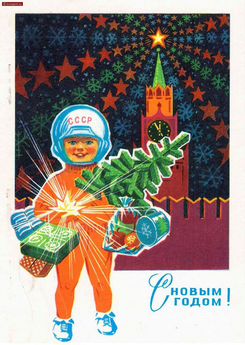 Игорь Александров ☭ tweet media