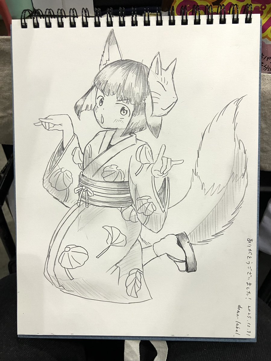 会場スケブ絵です