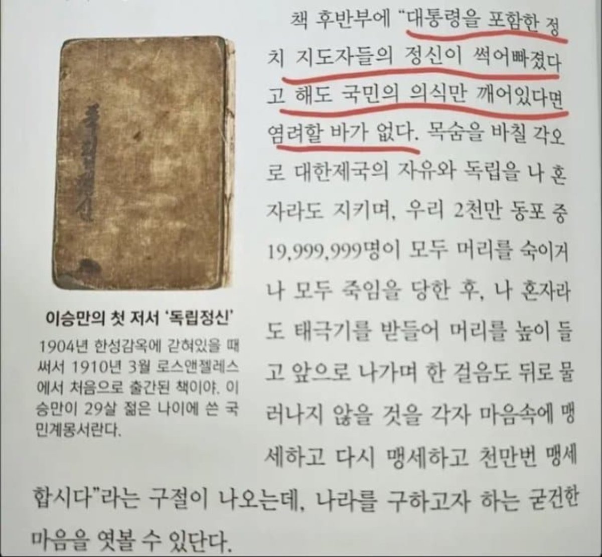 교차검증 tweet media