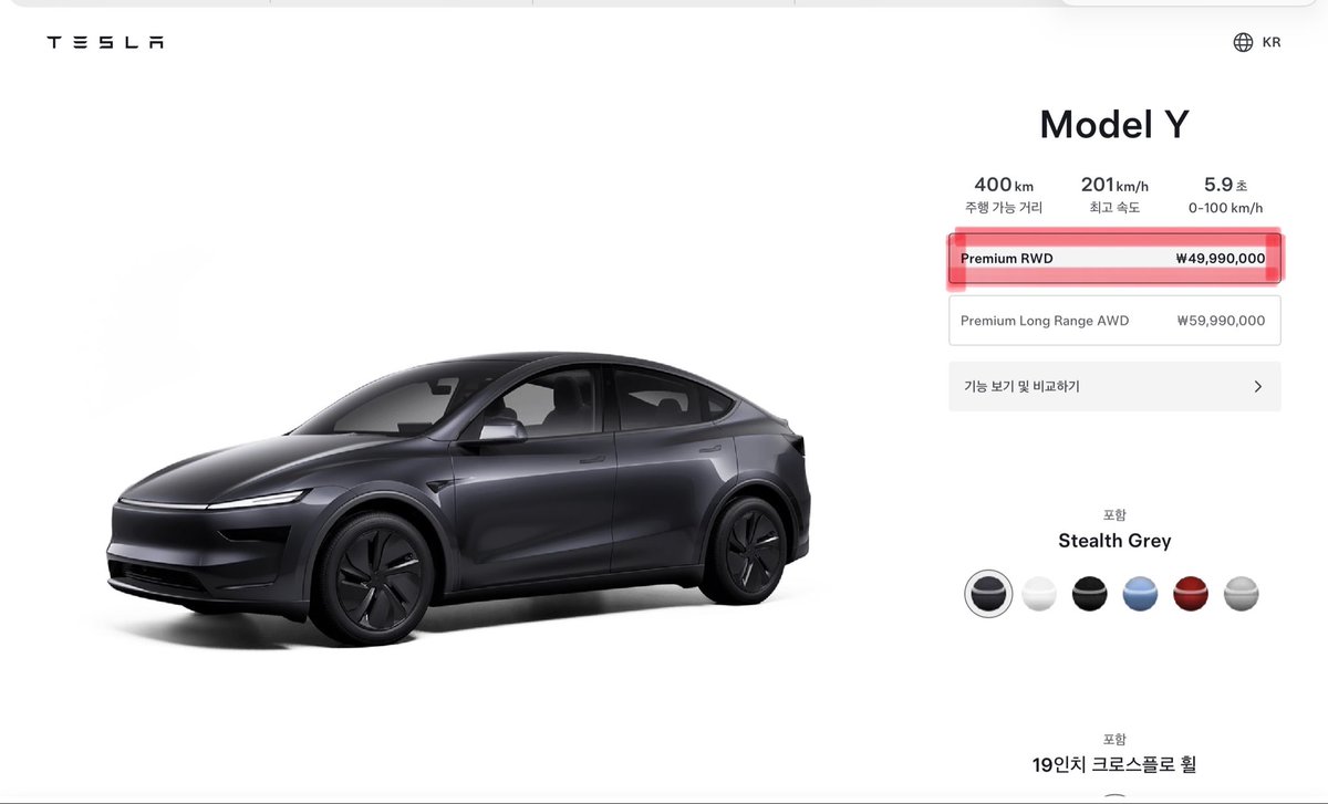 tCTkEI2Th3pSpKo's tweet image. $TSLA

2025년 마지막날 테슬라가 가격을 인하했다. 

지금 가장 머리아픈 기업은 현대, 기아 자동차다.

늘 테슬라 가격때문에 고생하는 현대, 기아

이 가격이면 아마 2026년 내연차 포함 1등을 할것이다. 

테슬라는 이렇게 점점 자동차 및 로봇택시 시장을 점령할 것이다.