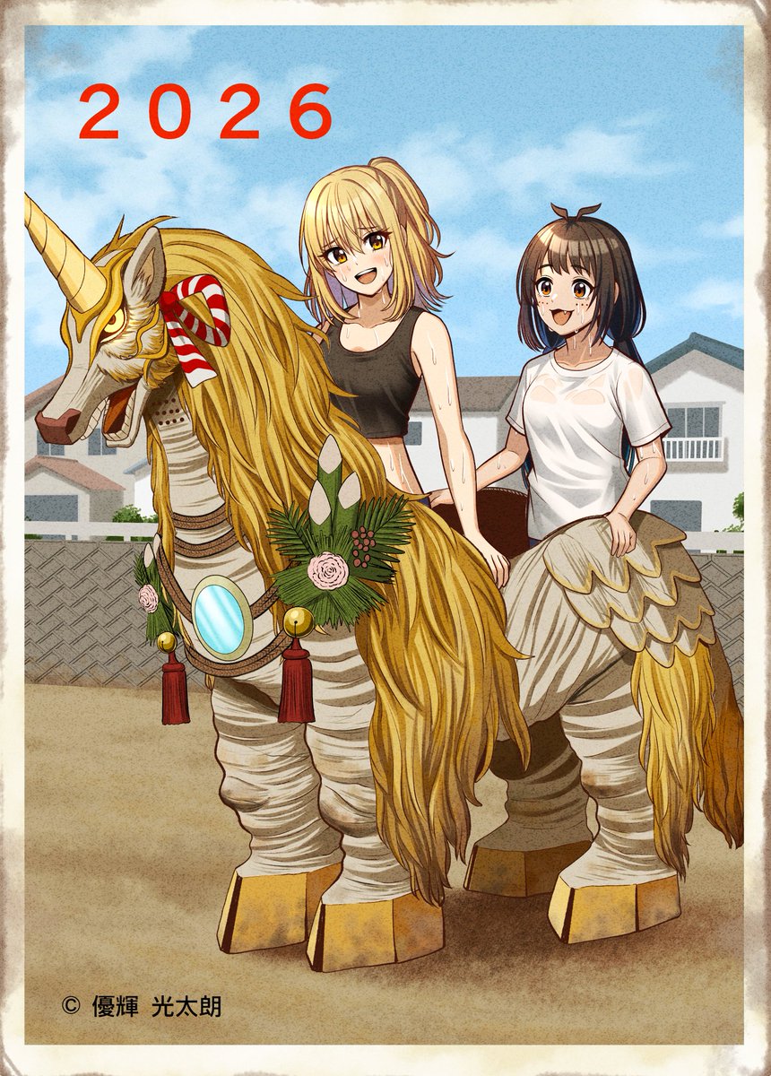 嵐 (@yamakazema) / Posts / X