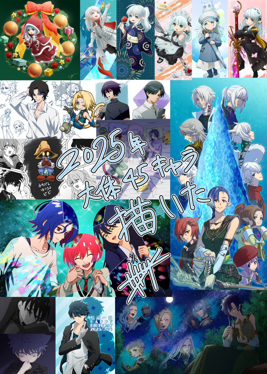 100e_n_da_ma's tweet photo. 2025年の間にこれだけ描けた。今までと比べて一番描いてたかも。 https://t.co/zEAcwJ89uN