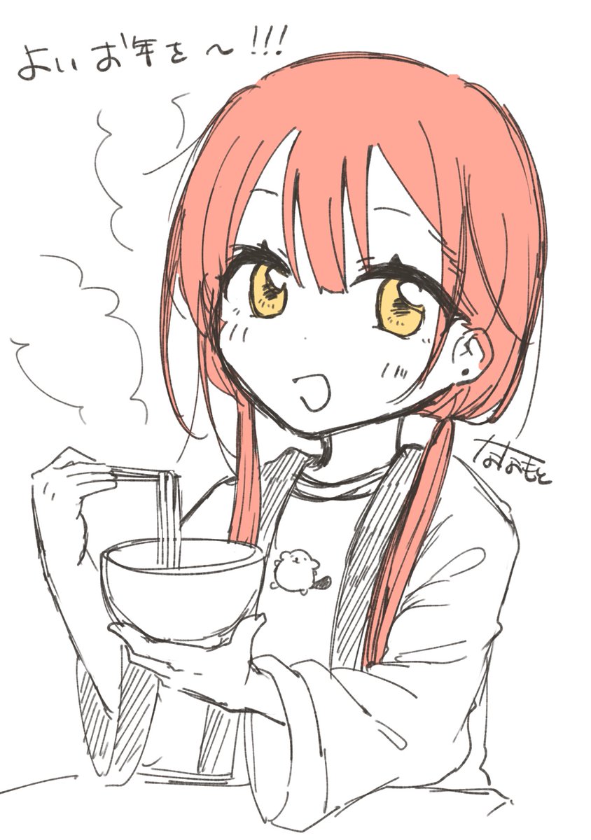 ななもと🐣 (@60nanana) / Posts / X