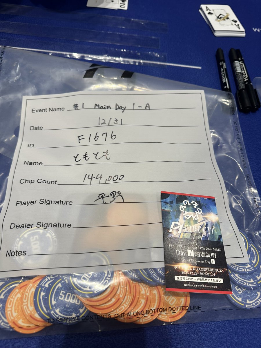 P1 Nagoya main day1通過！(^^)