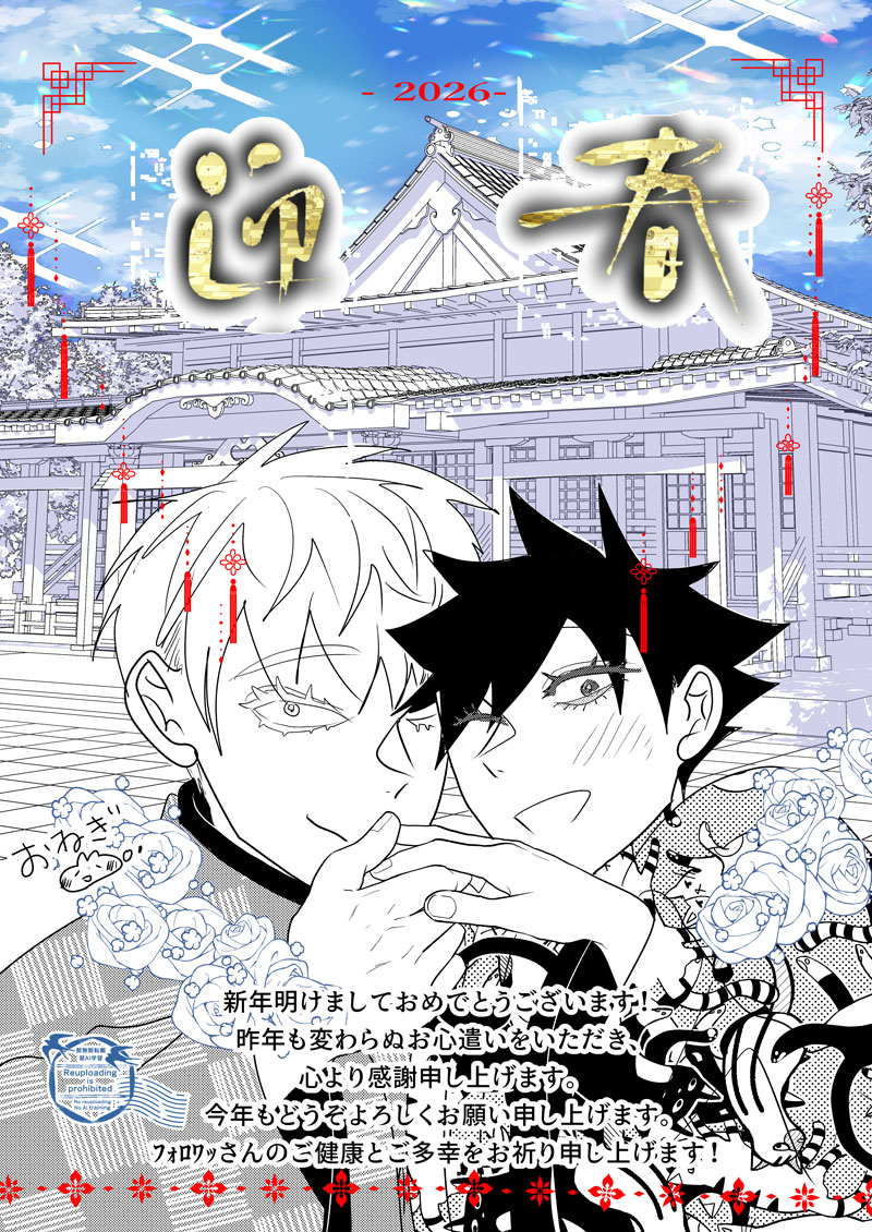 ☆ 𝗛࿚a࿚p࿚p࿚y࿚☆࿚𝗡࿚e࿚w࿚☆࿚𝗬࿚e࿚a࿚r ☆五伏🎵