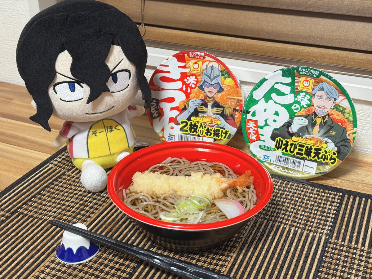としこしそばを　たべる　おれ
